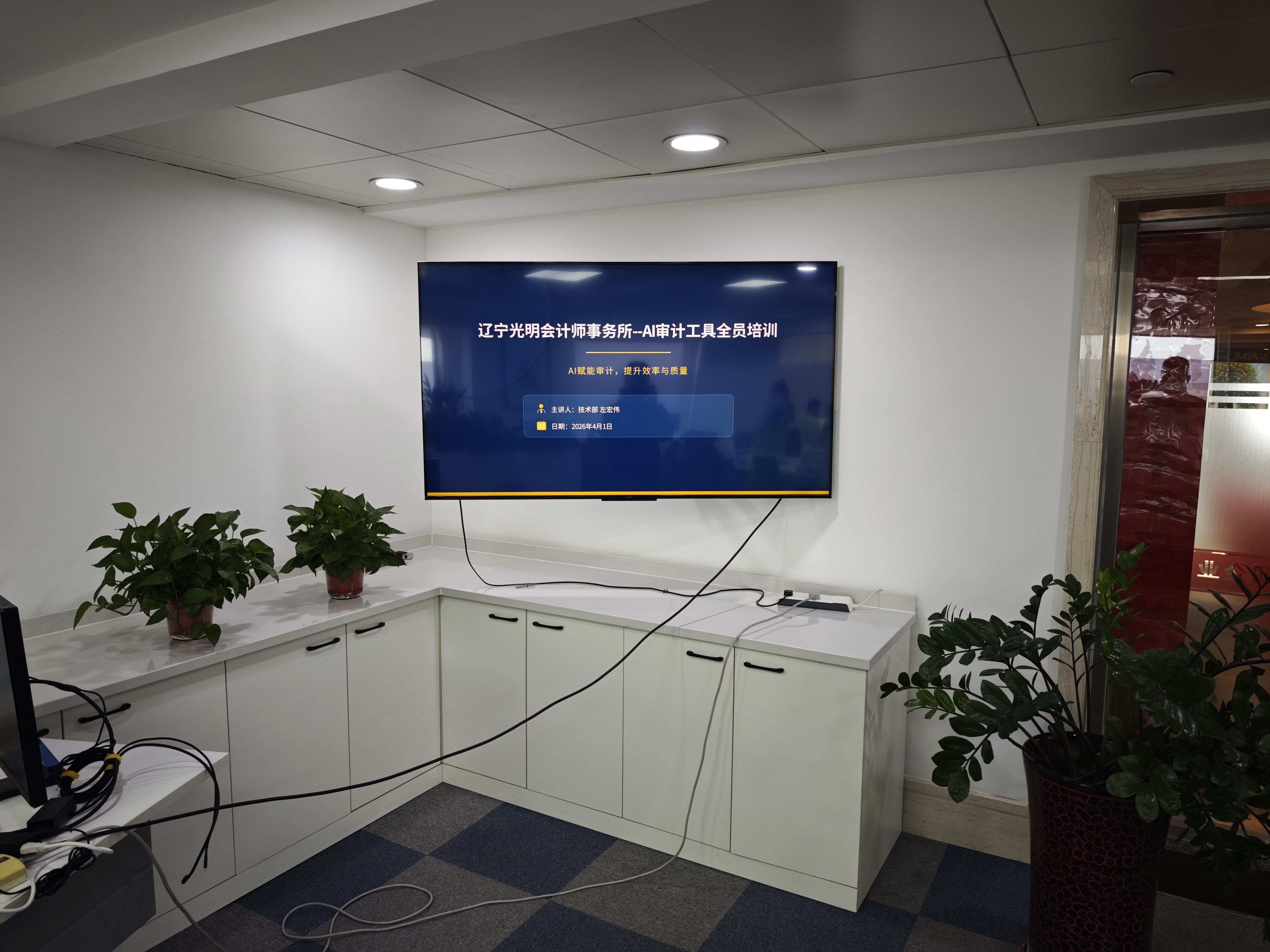 培训现场图片