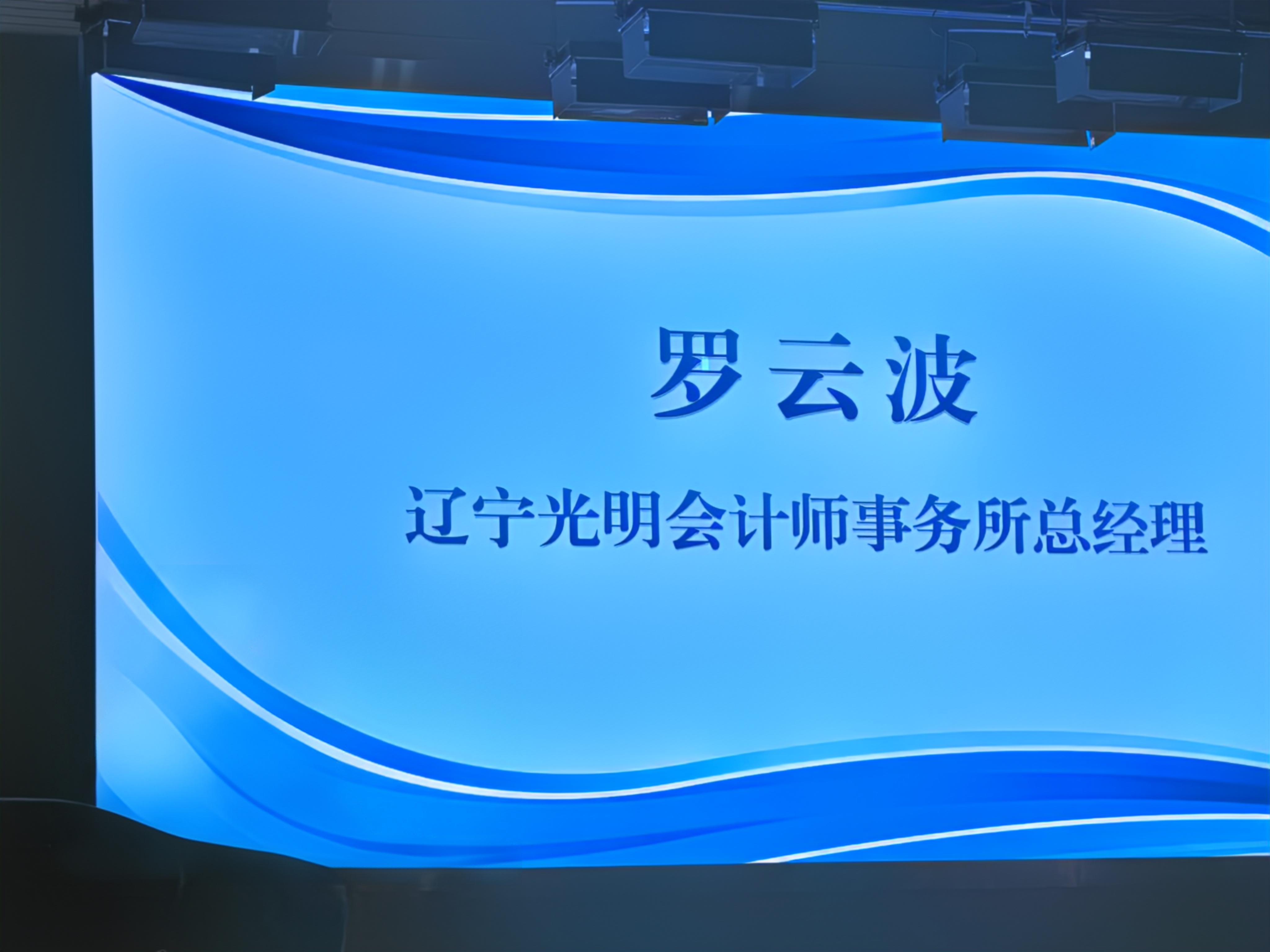 内审发言.jpg